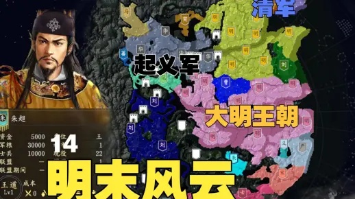 《明末》攻略引热议：主播网友互怼，究竟何方神圣？