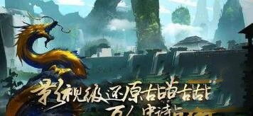 《女神秘令》预约开启！揭秘神秘力量，RPG动作盛宴等你来战！