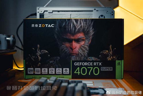 《黑神话》首秀6nm显卡！国产显卡新篇章即将开启