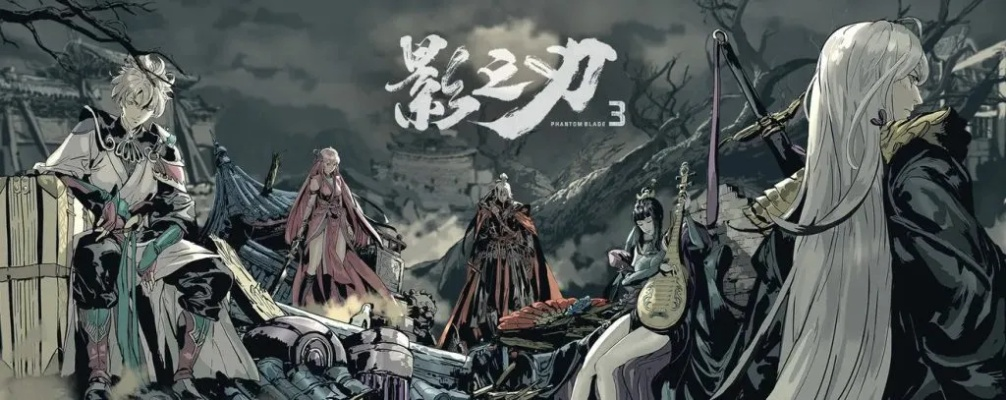 《影之刃零》试玩会大揭秘！原生DLSS4技术震撼来袭