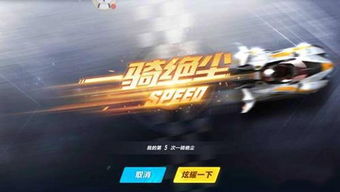 《悟空飞车MOD》独家漂移集气加速，畅玩经典赛道！