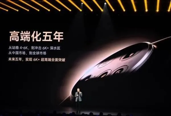 小米16 Ultra即将亮相！卢伟冰收徕卡考夫曼神秘大礼