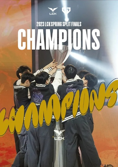 AG王者荣耀夺冠，GenG底座助力复仇《英雄联盟》分部！