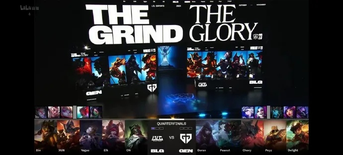 AG王者荣耀夺冠，GenG底座助力复仇《英雄联盟》分部！