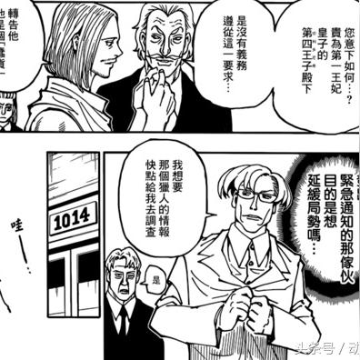 《心之眼》口碑两极，《全职猎人 念力冲击》评分揭秘！