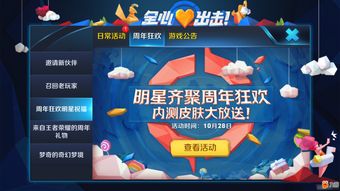 《免费皮肤大放送！《英雄联盟》抽奖活动火热进行中》