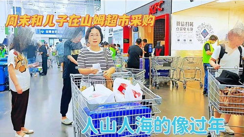 山姆超市独家低糖派：与山姆携手限定新品来袭