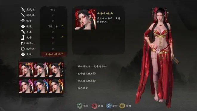 《嗜血印》全球销量突破300万！武侠传奇再掀热潮