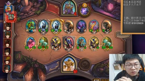 《红岚BOSS攻略：揭秘《明末》魂游新晋教学达人》