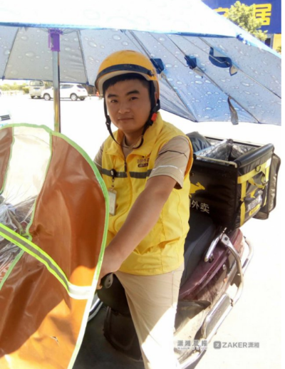 传奇外卖骑手五闯火场！成都世运会火炬传递惊心动魄瞬间