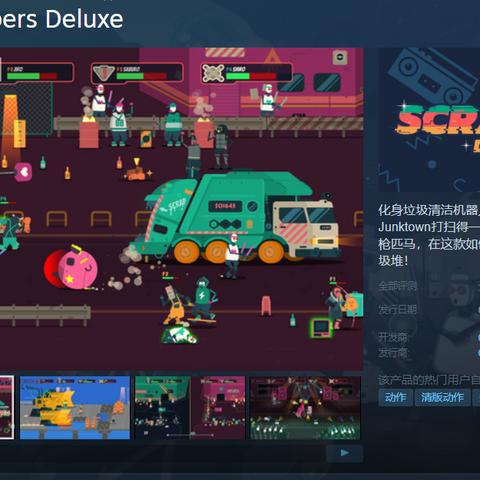 宫崎英高童年禁玩游戏，揭秘沉迷“游戏书”的童年趣事