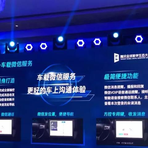 高铁通话门：8小时行程7小时通话，12306回应引热议