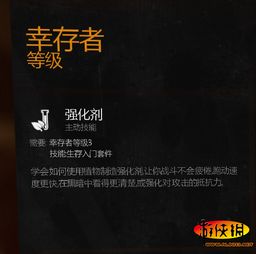 《消逝光芒：困兽》总监亲证！免费畅玩，无付费内容！