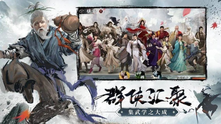 《明镜江湖行：朔风起》养成攻略，武侠RPG新篇章！