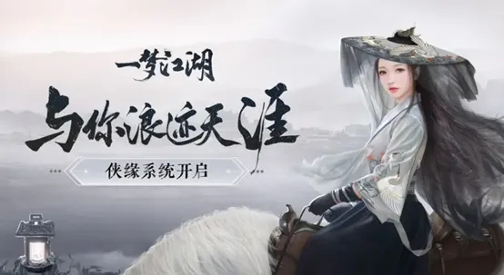 《明镜江湖行：朔风起》养成攻略，武侠RPG新篇章！