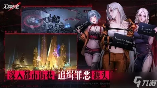 无期迷途西涅克斯技能揭秘：独家解析！