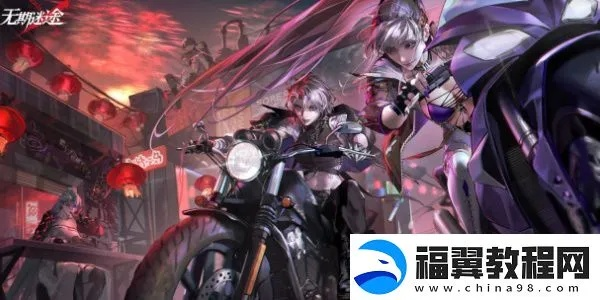 无期迷途西涅克斯技能加点攻略：高效提升战力秘籍