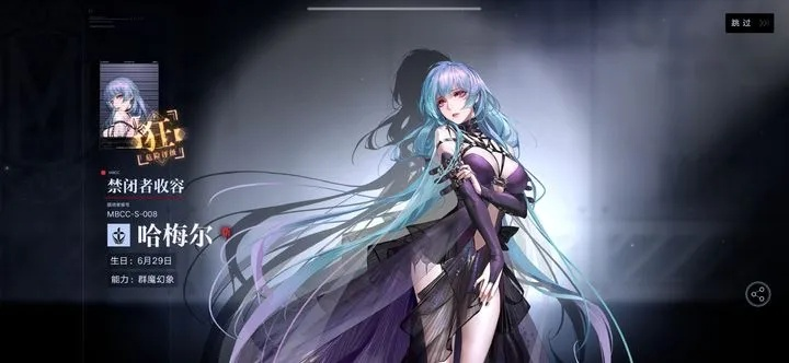 哈梅尔枷锁抽取攻略：无期迷途高效抽卡技巧