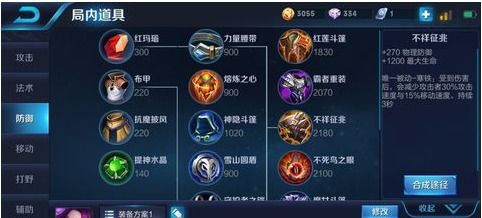 哈梅尔技能精准加点攻略：无期迷途最强配置