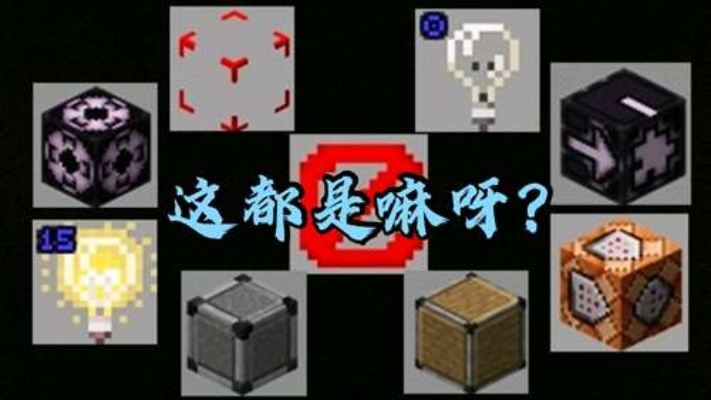 《Minecraft暗物质方块攻略：高效刷取与合成技巧》