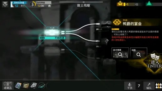 明日方舟界园肉鸽攻略：鸭爵与雇员事件全解析