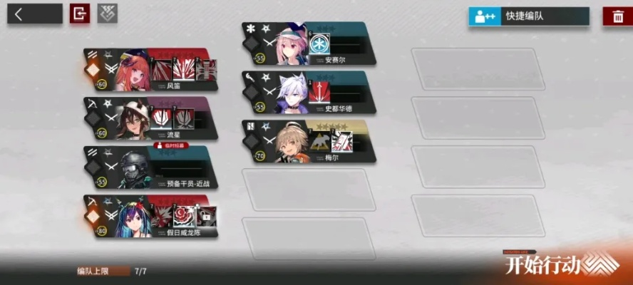 明日方舟界园肉鸽攻略：鸭爵雇员事件通关秘籍