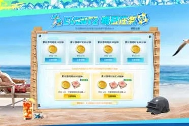 《PUBG》暑期网吧狂欢盛典，独家福利等你来战！