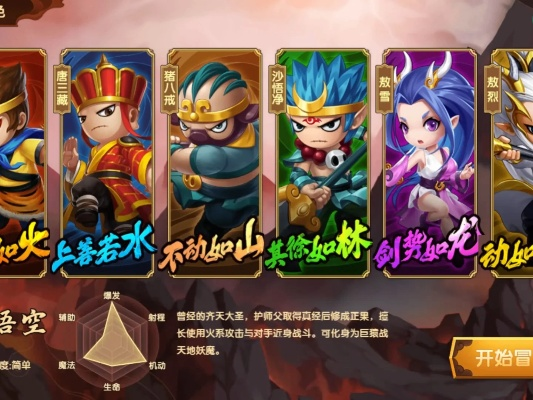 《三国杀》新对手登场！《造梦西游：无双》Steam同步上线