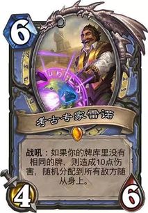 《暗黑炉石联动大揭秘：AI绘图背后的秘密》