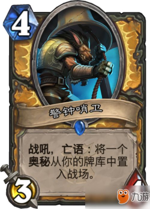 《暗黑炉石联动大揭秘：AI绘图背后的秘密》