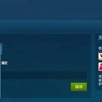 Steam下架风波背后：Visa装糊涂，成人游戏何去何从？