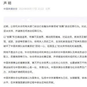 《网飞独家声明：饭封神版权从未出售揭秘》