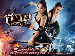 《绯月杀》美女武士VS丧尸：惊心动魄生死战！