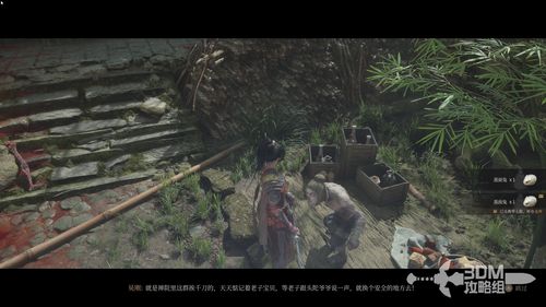 《明末渊虚之羽全结局攻略：解锁隐藏剧情》