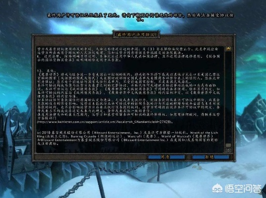 魔兽月卡暂停功能揭秘：如何灵活管理你的游戏时间