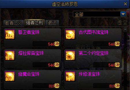 《2025魔兽世界免费升级60级攻略：白嫖全流程揭秘》