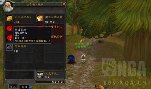 《魔兽世界免费领时长攻略：白嫖技巧大揭秘》