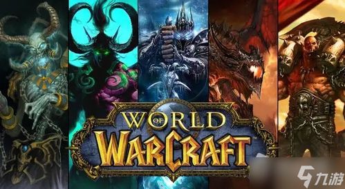 《魔兽世界免费领时长攻略：白嫖技巧大揭秘》