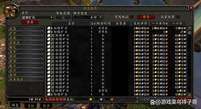 《魔兽世界》白嫖攻略：轻松领取一天游戏时间！