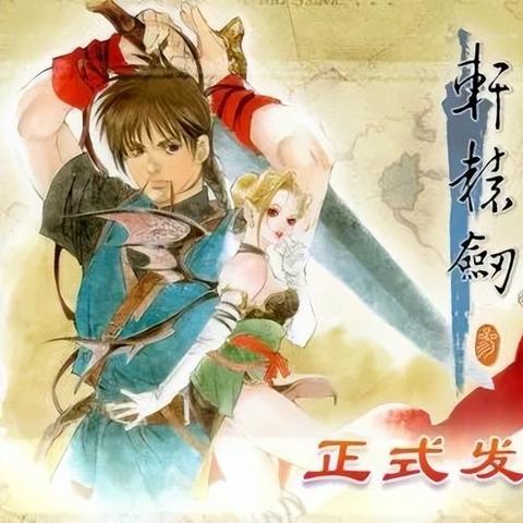 《魔兽世界幽灵虎免费获取攻略：白嫖技巧揭秘》