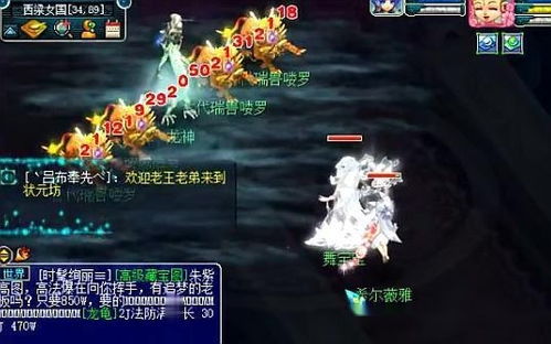 《剑星》伊芙Mod升级：6种真实物理效果任选！