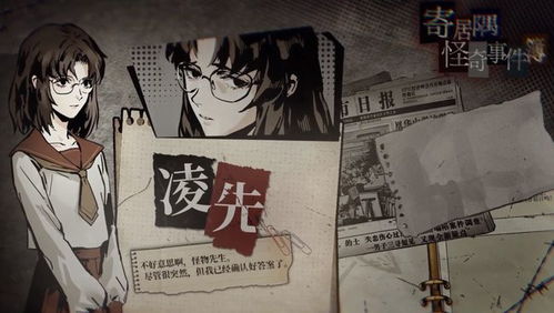 《明末：渊虚之羽》新补丁速递！玩家速来查收！