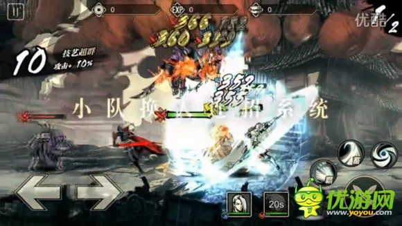 《影之刃零》巅峰对决：战斗体验再升级！