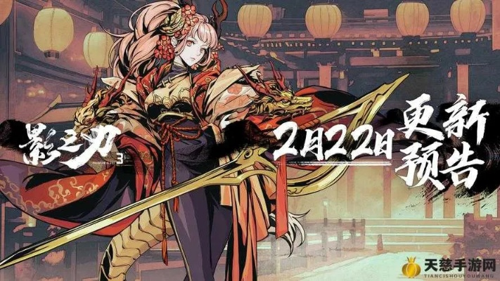 《影之刃零》CJ试玩直播倒计时！8月2日不容错过！