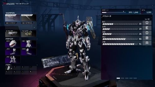 《机甲战魔》全新预告：揭秘神话之裔射击武器！