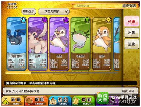 星痕共鸣巨刃守护者岩盾流养成秘籍：高效职业成长攻略