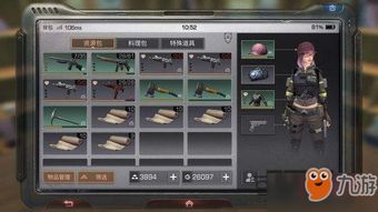 星痕共鸣灵魂乐手协奏流养成秘籍：高效职业成长攻略