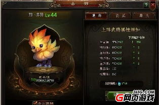 《明末渊虚之羽：揭秘特殊生物收集秘籍》