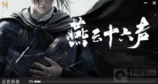 《燕云十六声蛇郎中野外首领位置速查》