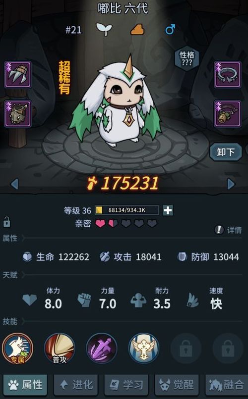 《燕云十六声隐藏成就解锁攻略：轻松一试就到手》